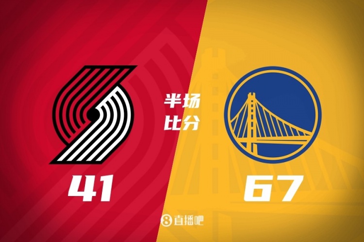 开云智能体验-半场战报-勇士67-41开拓者 巴特勒11分 库里7助攻 杨瀚森1篮板