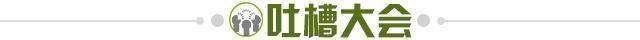 【夜读】曼联或被直接判负 保送曼城提前夺冠